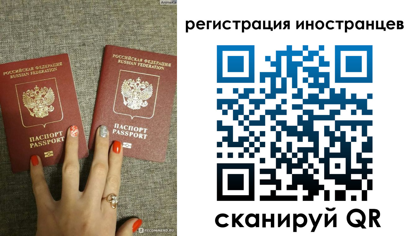 временная регистрация в квартире в Мурино