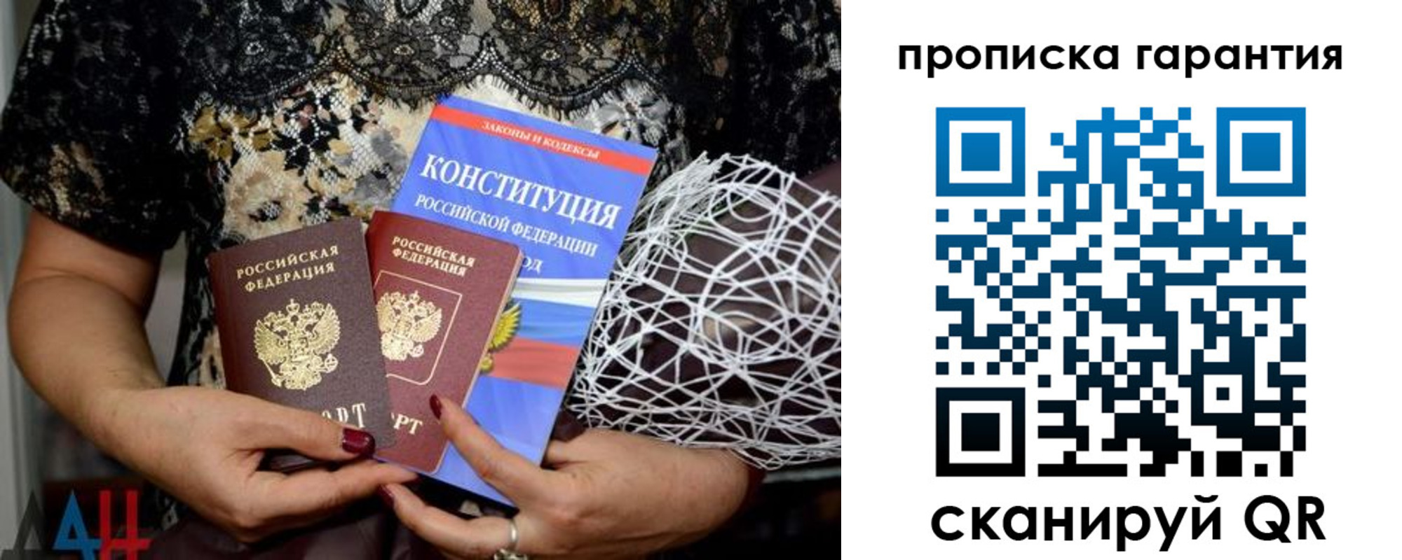 временная регистрация надежно в Мурино